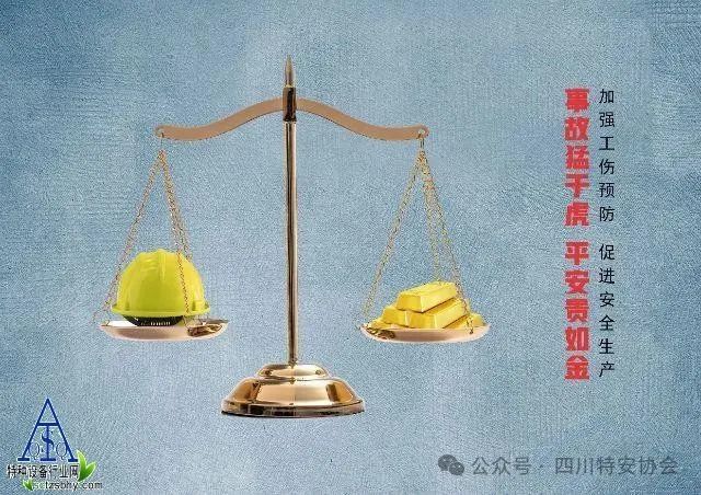 “三向”发力！内江筑牢施工动火作业安全防线(图2)