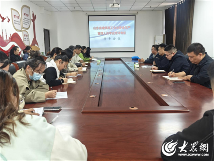 山东省建筑施工企业安全生产管理人员菏泽考区考试在市建筑技工学校举行_菏泽新闻_大众网(图2)