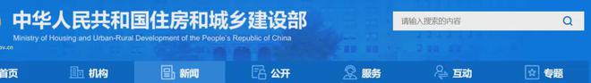 发放1047亿！城市更新工程大爆发工程人有福了！