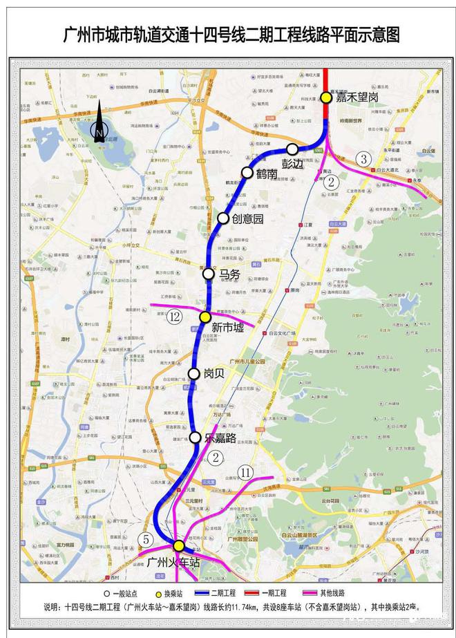贯穿白云越秀！广州地铁十四号线二期施工进度刷新(图4)