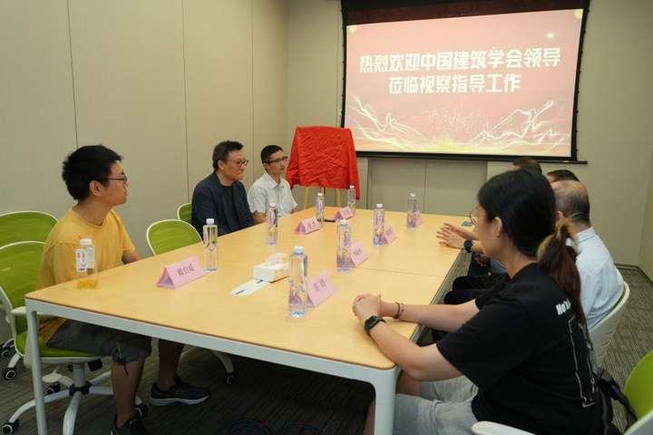 中国建筑学会《建筑实践》杂志社部正式揭牌成立开启行业信息传播新篇章(图5)