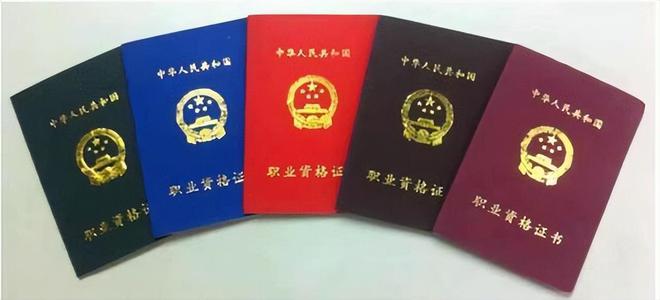 一建证书跟这些可同时注册收益1+1＞2！