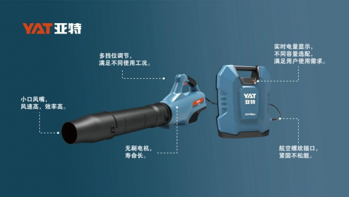 亚特电器新品发布：亚特40VDC吹风机风雅上市——枫红菊黄在林中以风为笔绘秋光(图10)