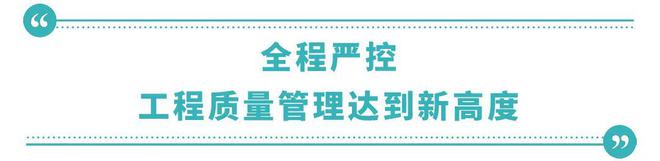广州市市政二公司：凝聚质量核心支撑力打造市政工程建设新标杆(图3)