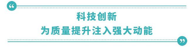 广州市市政二公司：凝聚质量核心支撑力打造市政工程建设新标杆(图5)