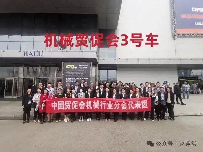 参展报名2025年俄罗斯莫斯科国际建筑及工程机械展览会CTTExpo