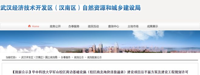 规划公示！这里将新建2条市政道路！