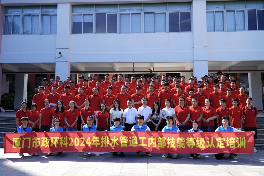 “人才强企、技能强基”厦门市政环科排水公司开展公司内部技能等级认定工作(图5)