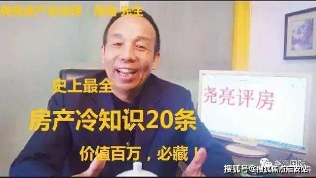 香港名都2024网站-香港名都楼盘详情-上海房天下(图10)