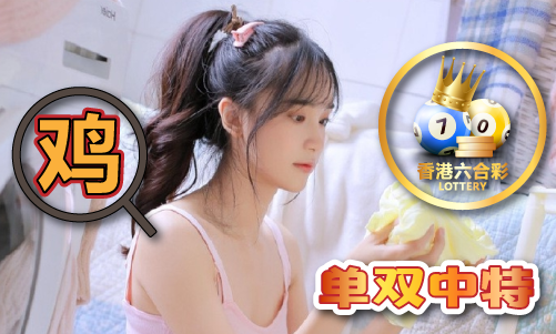 澳利澳六肖18码网址是多少？V