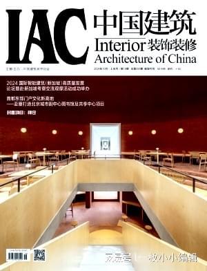 建筑、施工、装饰装修、材料专业论文发表国家级知网期刊推荐