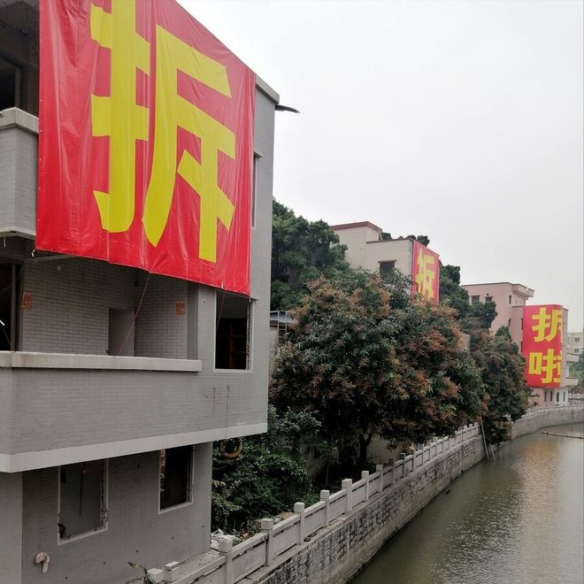 在我国什么样的拆迁项目补偿高什么样的给钱少？弄懂了不乱传谣