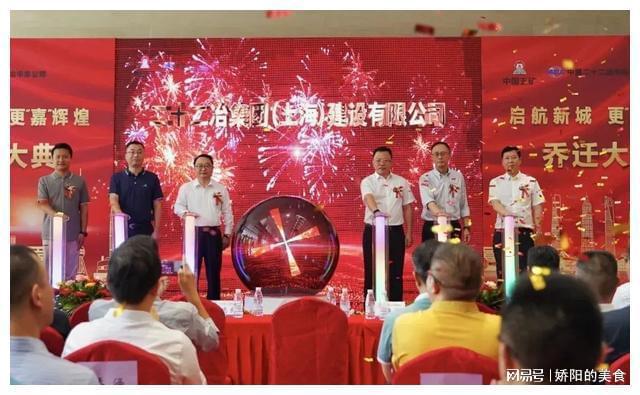 重大市场布局五大建筑央企新成立14家分公司(图5)