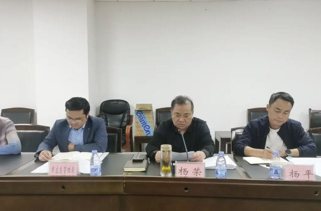 宜春市建筑施工安全专业委员会召开2024年第四季度全体会议暨建筑施工领域（含自建房）安全风险分析会商研判会(图2)