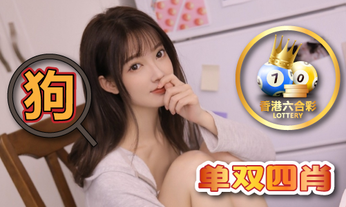 新地址香港特区二四六资料-新地址香港特区二四六资料手机版V