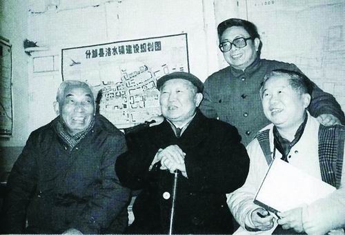 周干峙：规划之路一生之志(图2)