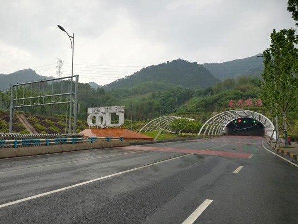 助力现代化城市建设重庆市政院引领市政交通发展格局(图7)