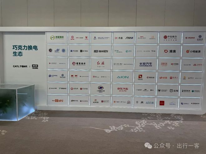 宁德时代换电业务提速如何分羹千亿市场？(图1)