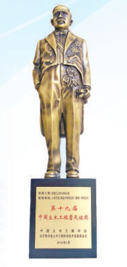 守正创新70年踔厉奋发新征程——上海市政总院70年改革发展纪实(图10)