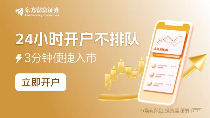 沪指上涨021%培育钻石概念大涨逾7%银行、保险走强