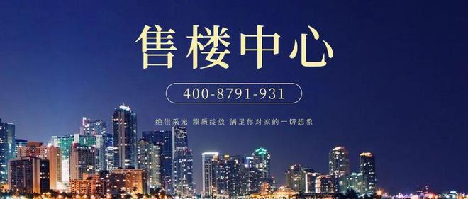 2025发布(金地环湾城)首页网站-金地环湾城售楼处-欢迎您