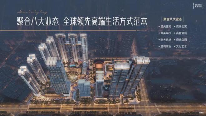 2025发布(金地环湾城)首页网站-金地环湾城售楼处-欢迎您(图12)