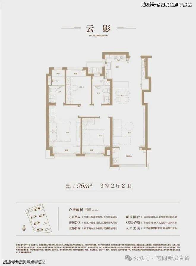 云启春申【2025年云启春申】网站-楼盘测评-小区环境(图3)