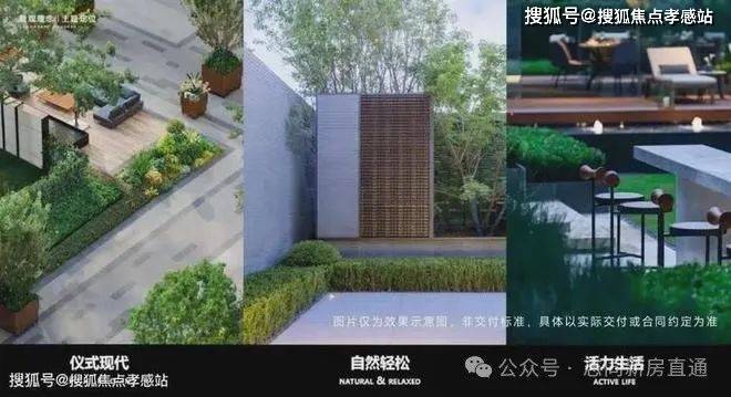 云启春申【2025年云启春申】网站-楼盘测评-小区环境(图2)