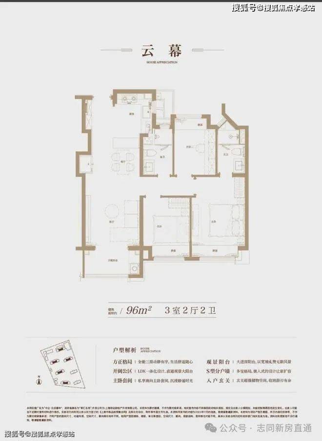 云启春申【2025年云启春申】网站-楼盘测评-小区环境(图4)