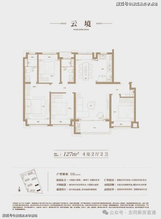 云启春申【2025年云启春申】网站-楼盘测评-小区环境(图5)
