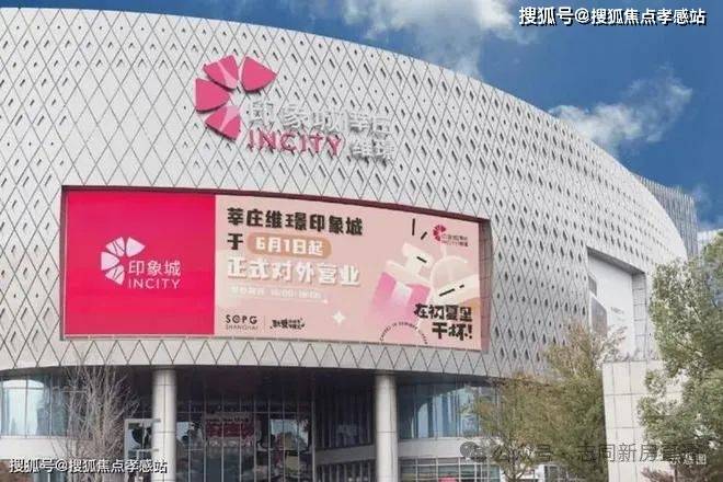 云启春申【2025年云启春申】网站-楼盘测评-小区环境(图10)
