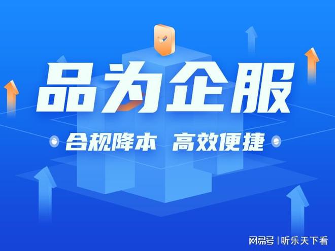 工程施工税务筹划建筑行业税筹