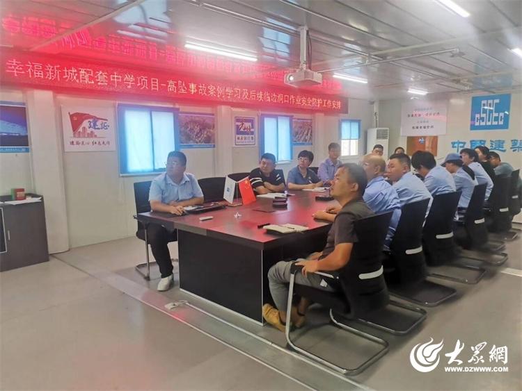 芝罘区下好“三步棋”筑牢建筑施工安全防线