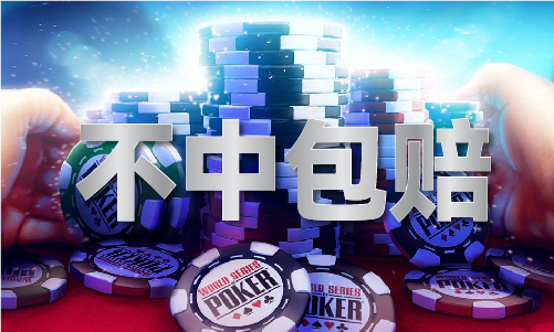 正版一码必中_正版一码必中V