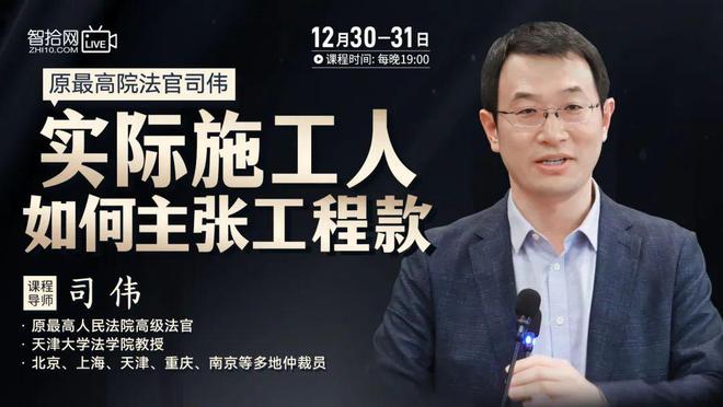 审过1000多件案子发现很多建工律师压根不懂什么是实际施工人！(图2)