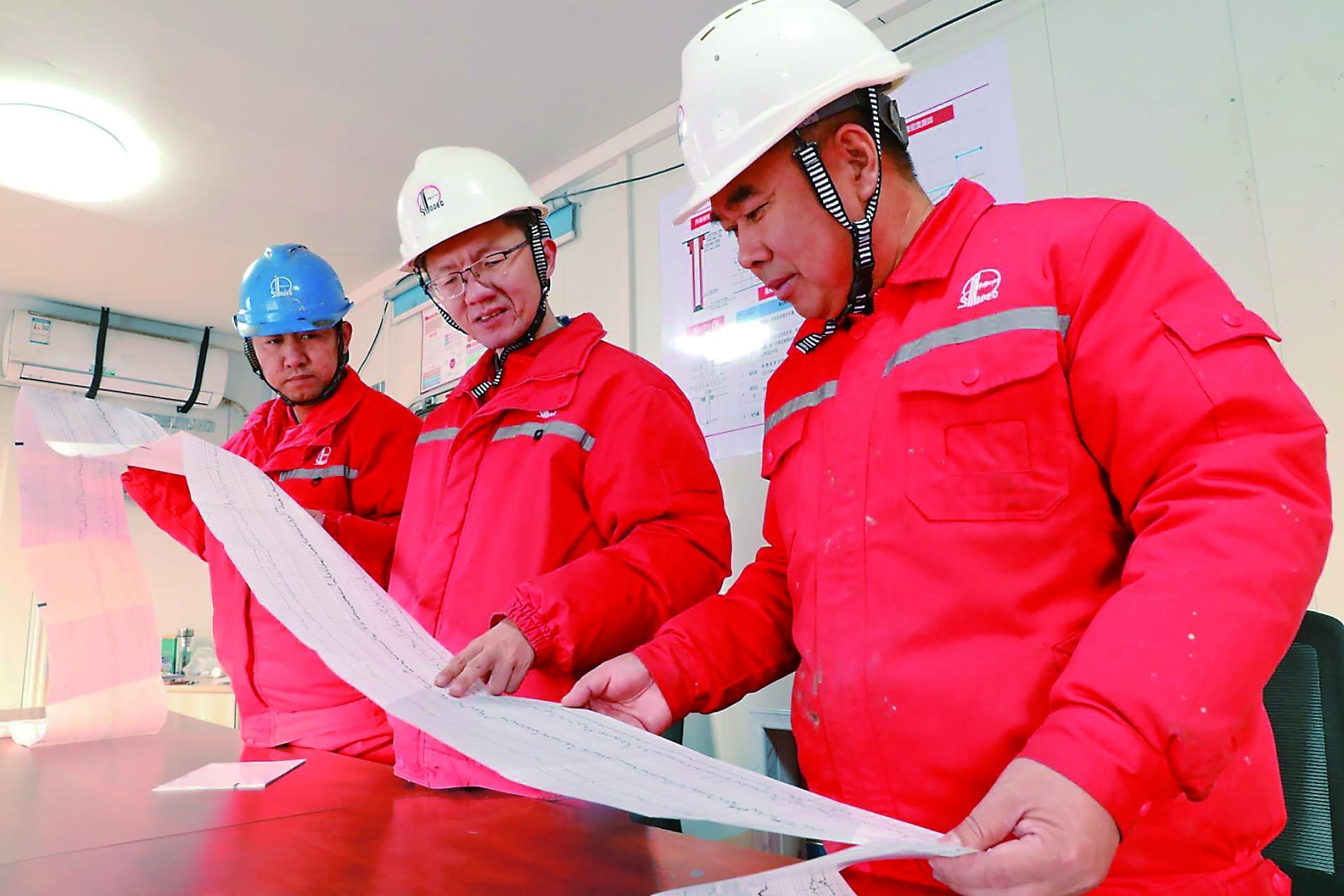 石油工程：优化组织模式重塑竞争优势