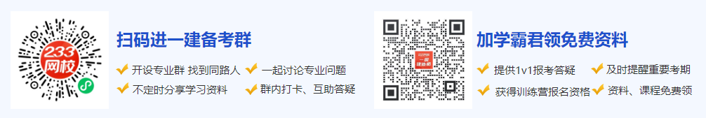 2025年北京一建报考专业有哪些(图3)