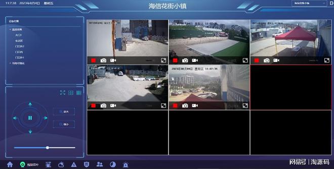 智慧工地:数字化技术助力建筑行业智能化转型(图3)