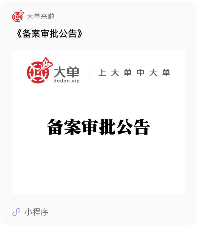 23亿、数字城市市政公共服务信息化大单(图2)