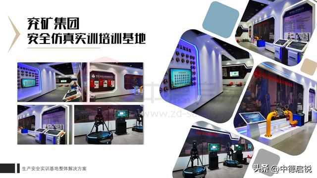 特殊作业安全实训区如何建设特种作业建设依据策划方案(图3)