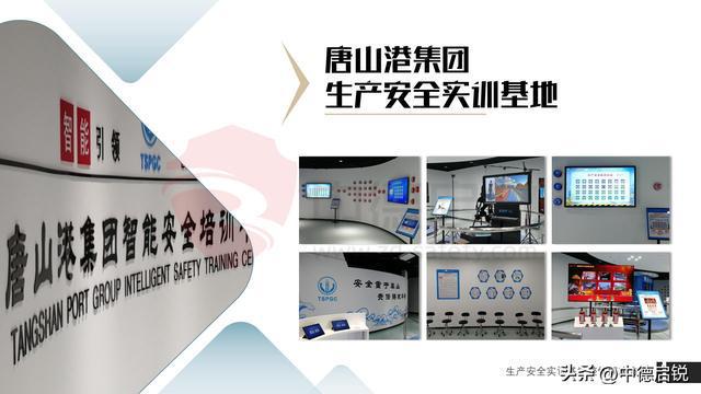 特殊作业安全实训区如何建设特种作业建设依据策划方案(图4)