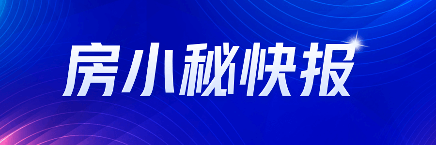 2024年建筑施工安全：岁末年初的挑战与对策