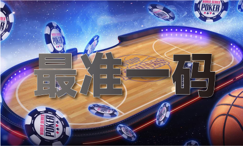 大全宝典正版资料安卓体验服V
