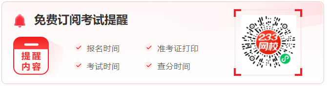 湖北省征集安全生产专家要求持有消防工程师证书！(图2)