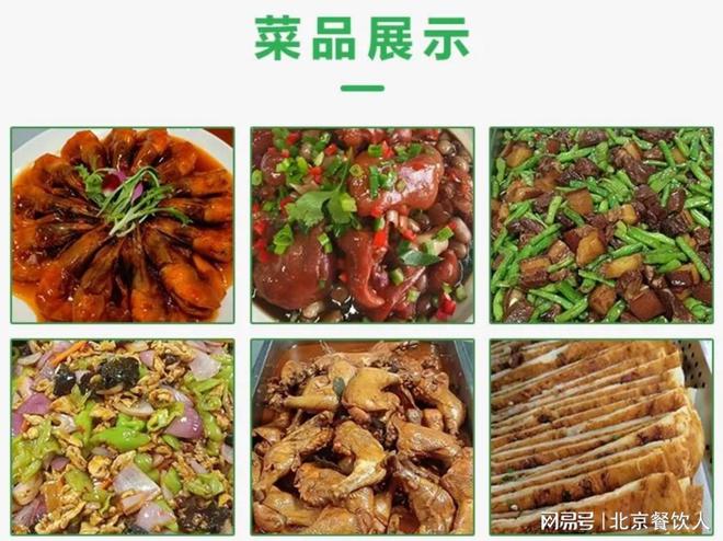 建筑工地食堂承包的五个步骤