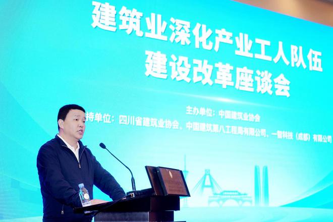 47岁二次创业投身“建筑+互联网”建筑老兵的“迭代人生”(图4)