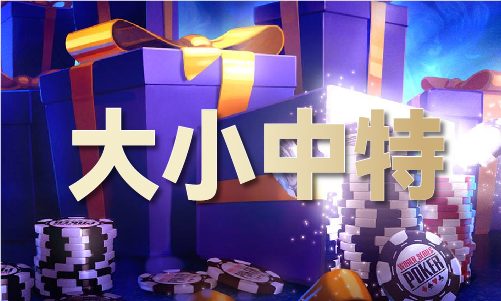 3d今日天宇一句定三码d2019228V