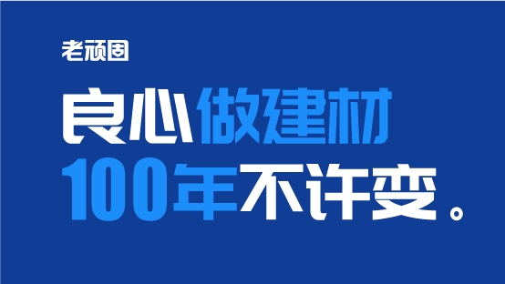 防水十大品牌哪家强？厨卫间防水施工全流程揭秘让你装修无忧(图5)