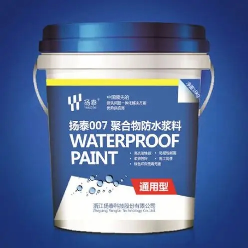 防水十大品牌哪家强？厨卫间防水施工全流程揭秘让你装修无忧(图8)
