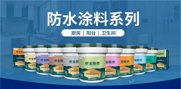 防水十大品牌哪家强？厨卫间防水施工全流程揭秘让你装修无忧(图9)